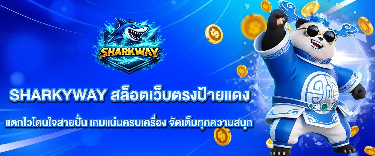 Sharkyway a direct-to-website slot site with a wide